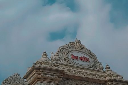 Prem Mandir